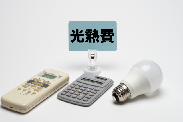 電気代もしくは光熱費のイメージ