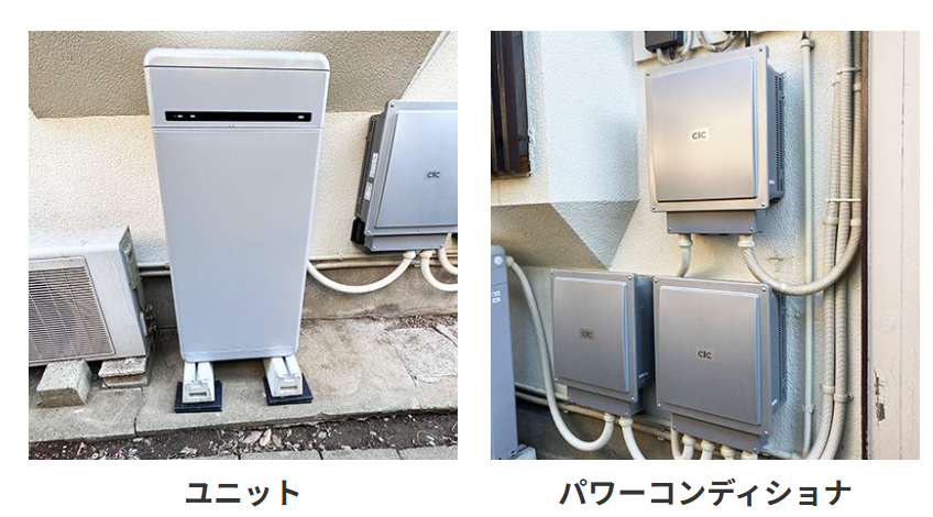 東京都蓄電池の施工事例