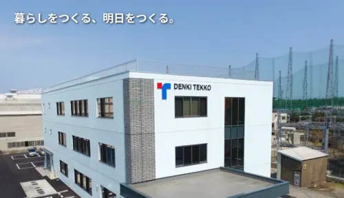 【山形で太陽光発電・蓄電池の口コミ評判】地域社会を支える東北電機鉄工株式会社の魅力は？